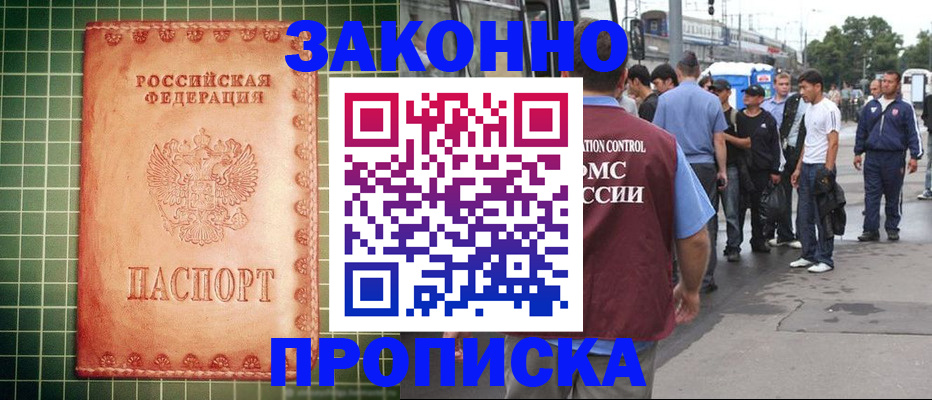 пропишу в квартире в Няндоме