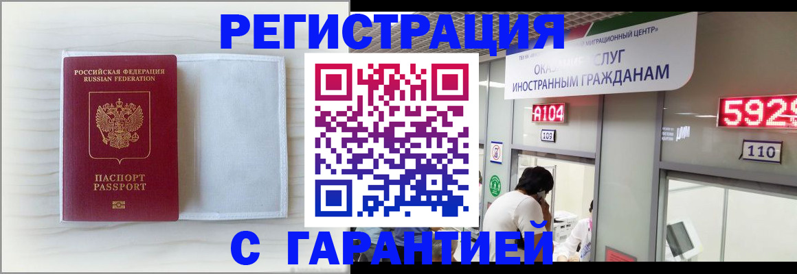 форма 3 в Няндоме
